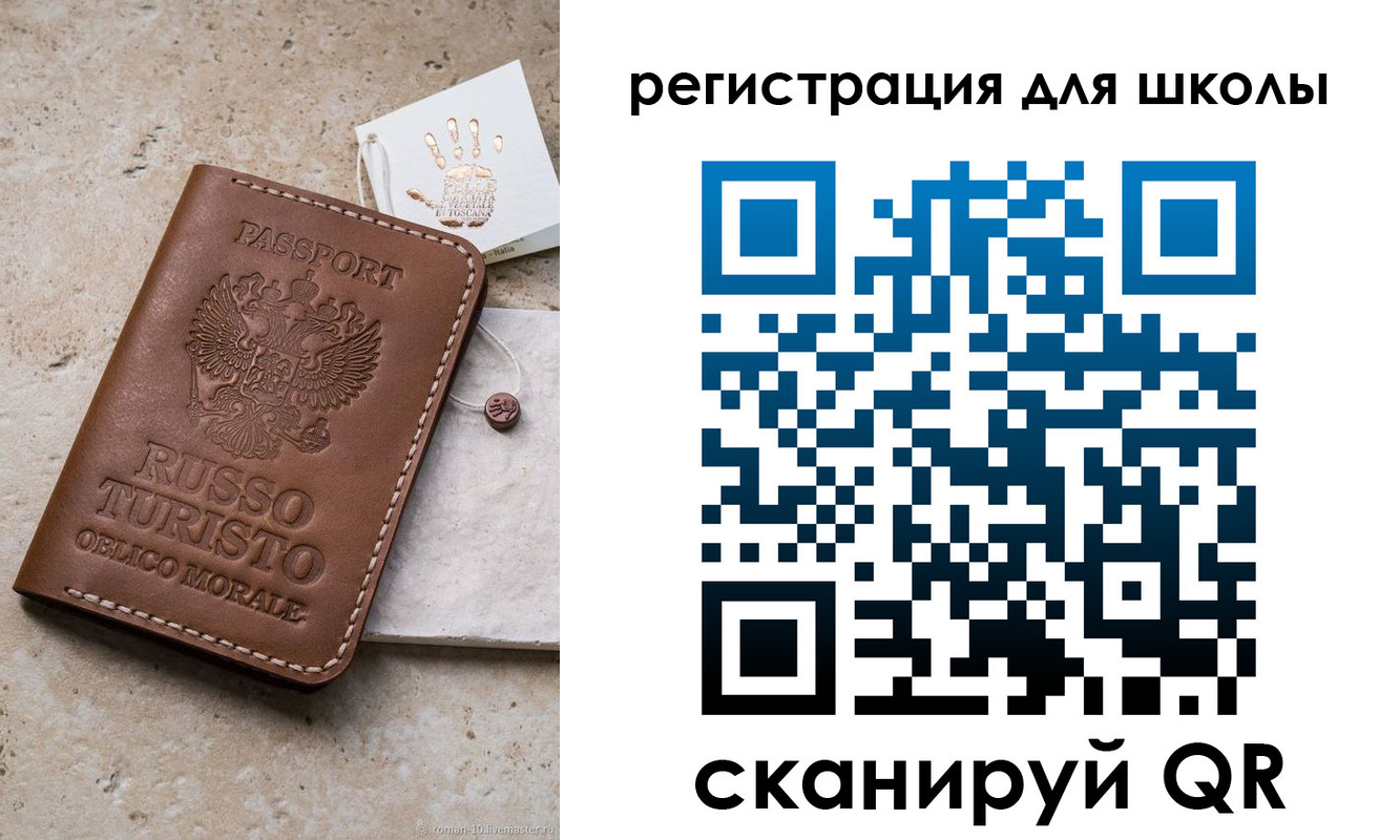 регистрация для дет. сада в Северодвинске