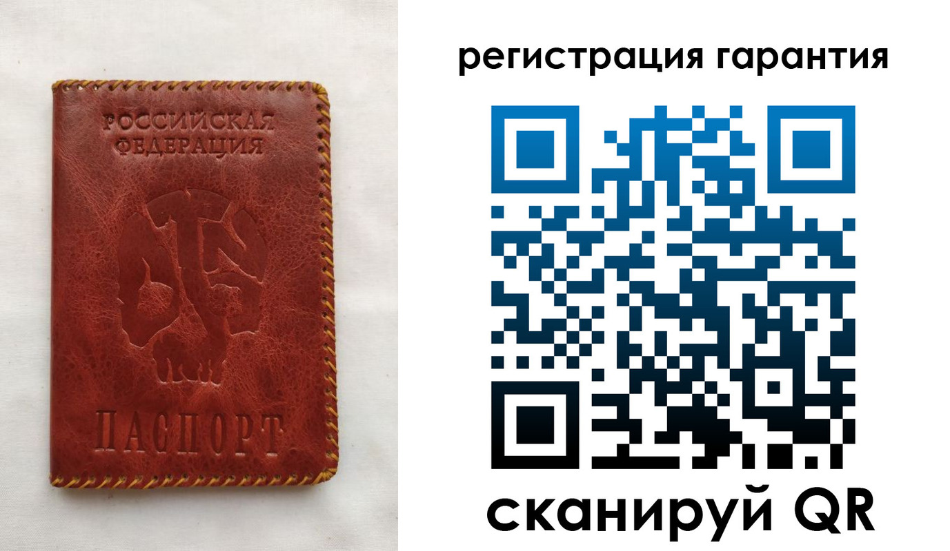 прописка законно в Северодвинске